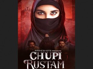 Chupi Rustam's Bhabi in Episode 3: A Sensual Encounter